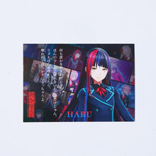 画像をギャラリービューアに読み込む, 【御伽噺】ボイス付きオリジナルカード&アクリルブロマイドスタンド(ハル)/バーチャル舞台劇「御伽噺(染)ver1.35」OFFICIAL GOODS