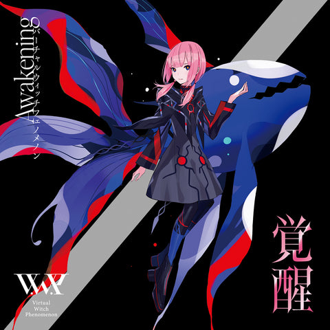 【V.W.P】「覚醒」(type:KAF)(通常盤)/V.W.P 2nd ALBUM「覚醒」& 花譜 3rd Remix ALBUM「狂想γ」