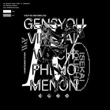 画像をギャラリービューアに読み込む, 【V.W.P】反転パーカー ヰ世界情緒 model/4th ONE-MAN LIVE「現象Ⅳ -反転運命-」OFFICIAL GOODS