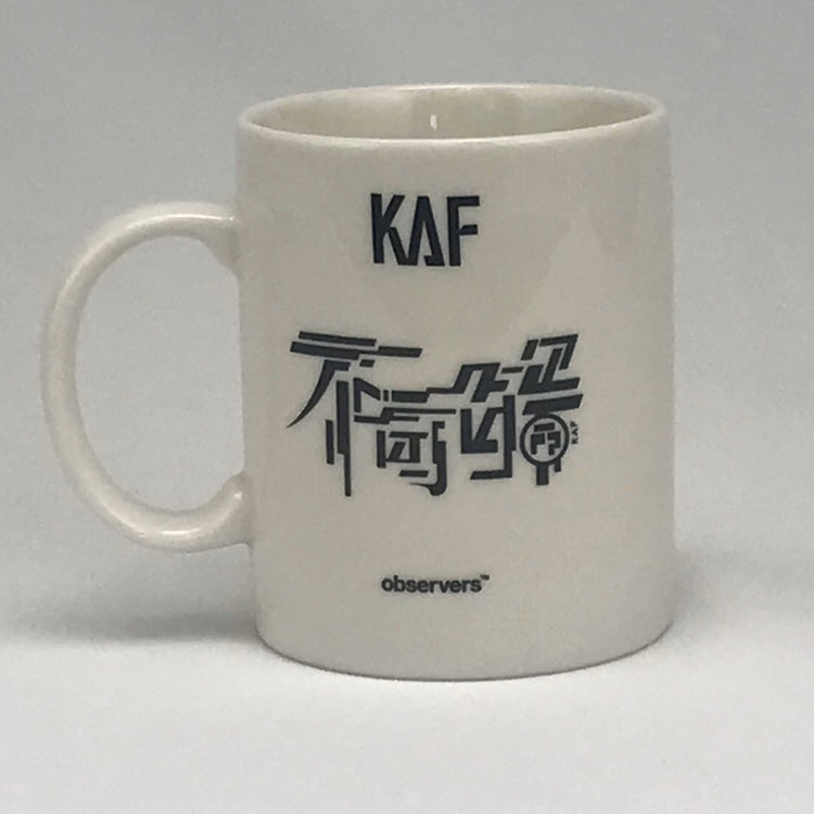 花譜】「不可解（再）」タイポマグカップ／1st ONE-MAN LIVE 「不可解 