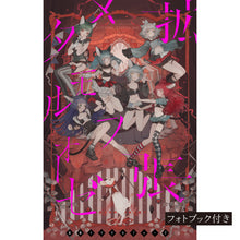 画像をギャラリービューアに読み込む, 【VALIS】LIVE Blu-ray「拡張メタモルフォーゼ」(フォトブック付き)/1st ONE-MAN LIVE「拡張メタモルフォーゼ」