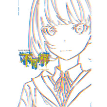 画像をギャラリービューアに読み込む, 【花譜】「不可解参(狂)」サポーターズスペシャルセット/3rd ONE-MAN LIVE「不可解参(狂)」グッズ第一弾