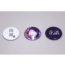 画像をギャラリービューアに読み込む, 【花譜】1st Album「観測β(Ich habe kein gutes Gefühl dabei.)」