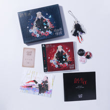 画像をギャラリービューアに読み込む, 【ヰ世界情緒】1st Album「創生α」