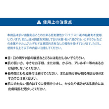 画像をギャラリービューアに読み込む, 【DUSTCELL】タトゥーシール/DUSTCELL LIVE 2022「PREPARATION」