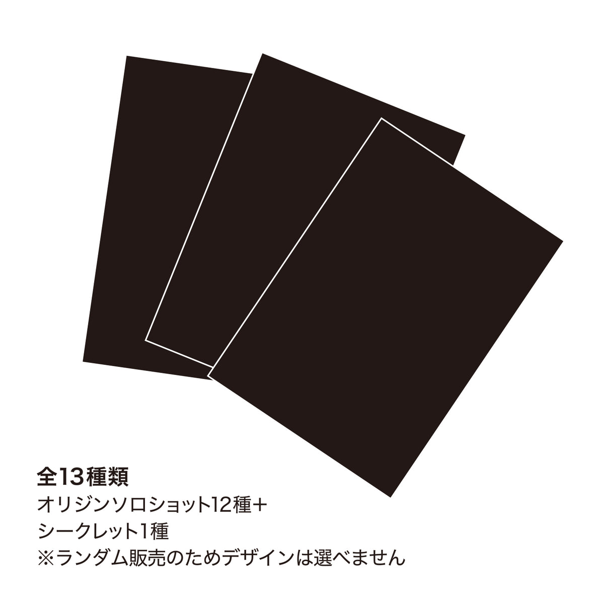 【VALIS】ランダムブロマイド(3枚入り)/必然的レゾンデートル