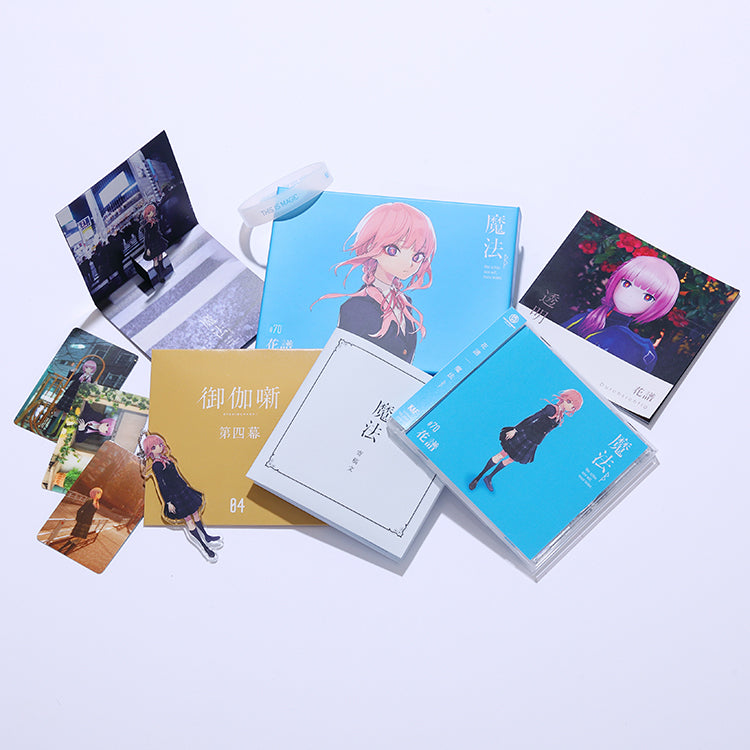 【花譜】2nd Album「魔法β(Wer schön sein will, muss leiden.)」