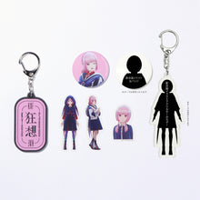 画像をギャラリービューアに読み込む, 【花譜】「狂想β」/花譜3rd Album「狂想」