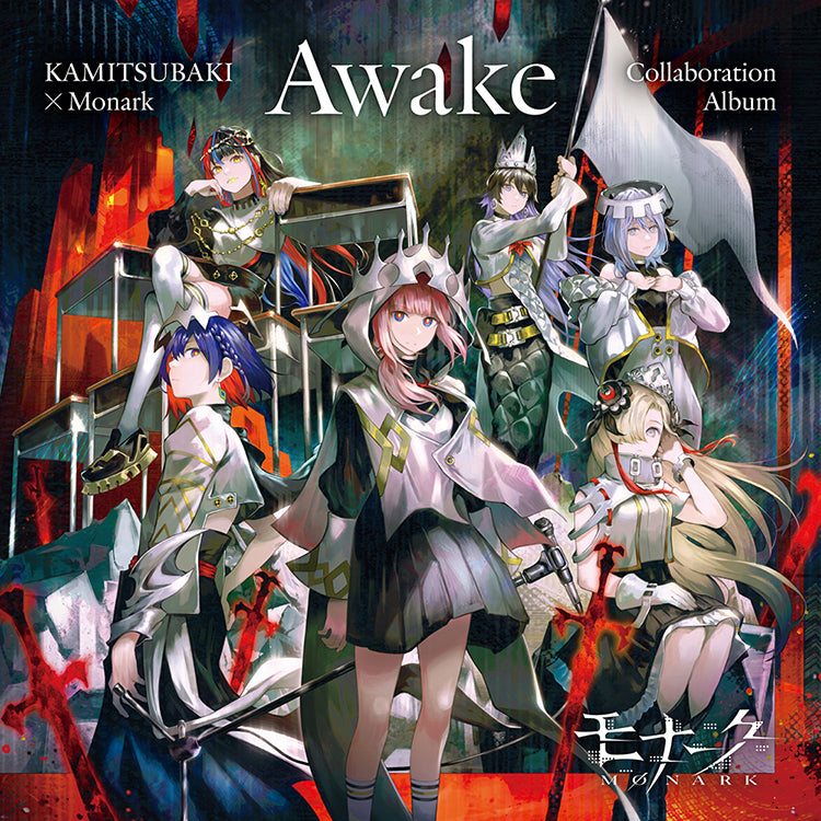 [新品未開封]神椿CD「awake」「memories」「mirage」 KAMITSUBAKI x Monark Collaboration Album「Awake」 – FINDME STORE