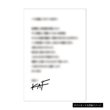 画像をギャラリービューアに読み込む, 【花譜】「僕らため息ひとつで大人になれるんだ。」セット/花譜高校卒業記念スペシャルライブ「僕らため息ひとつで大人になれるんだ。」