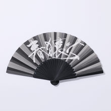 画像をギャラリービューアに読み込む, 【春猿火】イラスト再現扇子/「魔女展」