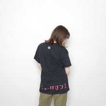 画像をギャラリービューアに読み込む, 【理芽】「ニューロマンス」ライブロゴTシャツ/1st ONE-MAN LIVE「ニューロマンス」