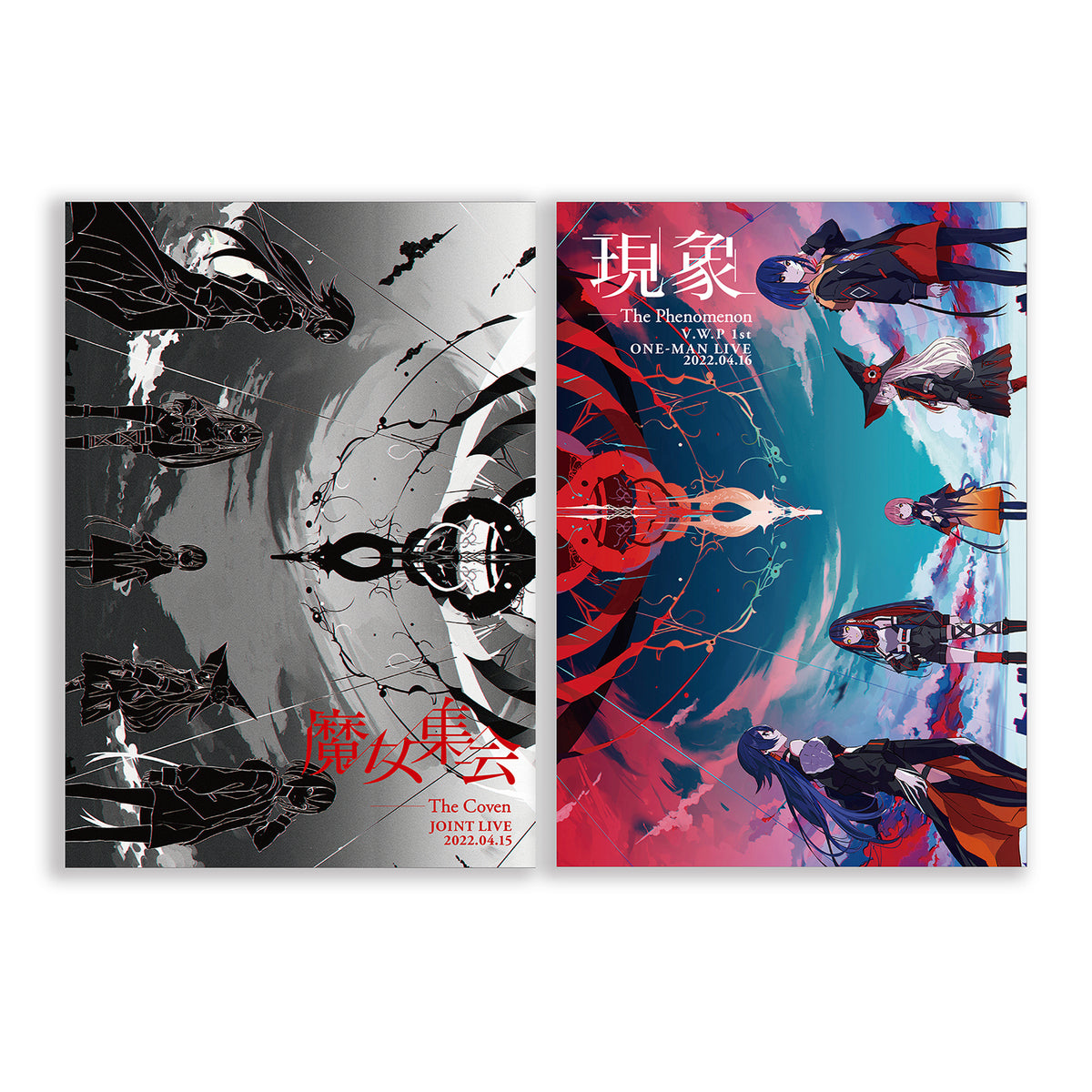 【V.W.P】「現象&魔女集会」デジタルライブパンフレット