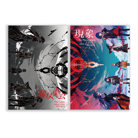 【V.W.P】「現象&魔女集会」デジタルライブパンフレット