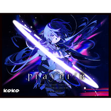 画像をギャラリービューアに読み込む, 【幸祜】1st ALBUM「prayer」 type-B