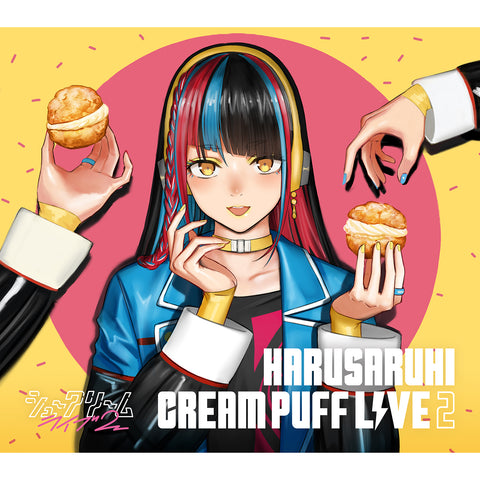 【春猿火】Cover Live Album「CREAM PUFF LIVE 2」/STREAMING COVER LIVE「シュークリームライブ 2」