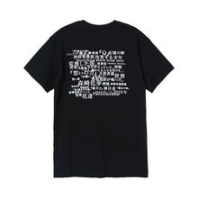 画像をギャラリービューアに読み込む, 【神椿市建設中。】「ダイアログ」Tシャツ/BLACK/「神椿市建設中。」公式グッズ第一弾