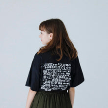 画像をギャラリービューアに読み込む, 【神椿市建設中。】「ダイアログ」Tシャツ/BLACK/「神椿市建設中。」公式グッズ第一弾
