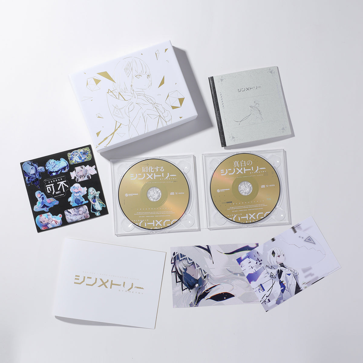 限定BOX音楽的同位体 可不(KAFU) / 1st Album 「シンメトリー」 花譜