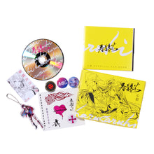 画像をギャラリービューアに読み込む, 【春猿火】1st Album「心眼」