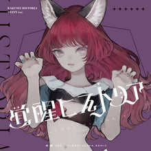 画像をギャラリービューアに読み込む, 【VALIS】1st ALBUM 「覚醒ヒストリア」(ソロジャケット NEFFYバージョン)