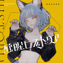 画像をギャラリービューアに読み込む, 【VALIS】1st ALBUM 「覚醒ヒストリア」(ソロジャケット NINAバージョン)