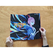 画像をギャラリービューアに読み込む, 【花譜】「不可解弐Q1」ライブパンフレット/2nd ONE-MAN LIVE「不可解弐Q1」