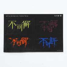 画像をギャラリービューアに読み込む, 【花譜】「不可解弐Q2」ライブパンフレット/2nd ONE-MAN LIVE「不可解弐Q2」