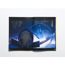 画像をギャラリービューアに読み込む, 【花譜】「不可解弐Q2」ライブパンフレット/2nd ONE-MAN LIVE「不可解弐Q2」