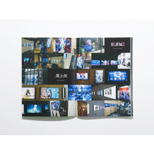 画像をギャラリービューアに読み込む, 【花譜】「不可解弐Q2」ライブパンフレット/2nd ONE-MAN LIVE「不可解弐Q2」