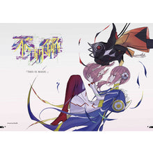 画像をギャラリービューアに読み込む, 【花譜】「不可解弐REBUILDING」ライブパンフレット/2nd ONE-MAN LIVE「不可解弐REBUILDING」