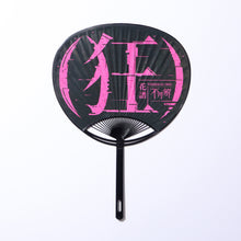 画像をギャラリービューアに読み込む, 【花譜】不可解参(狂)うちわ/3rd ONE-MAN LIVE「不可解参(狂)」グッズ第二弾