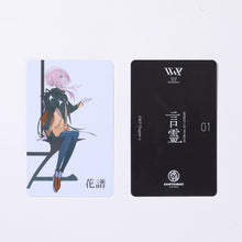 画像をギャラリービューアに読み込む, 【V.W.P】「言霊」トレーディングカードセット/KAMITSUBAKI FES 2023