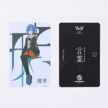 画像をギャラリービューアに読み込む, 【V.W.P】「言霊」トレーディングカードセット/KAMITSUBAKI FES 2023