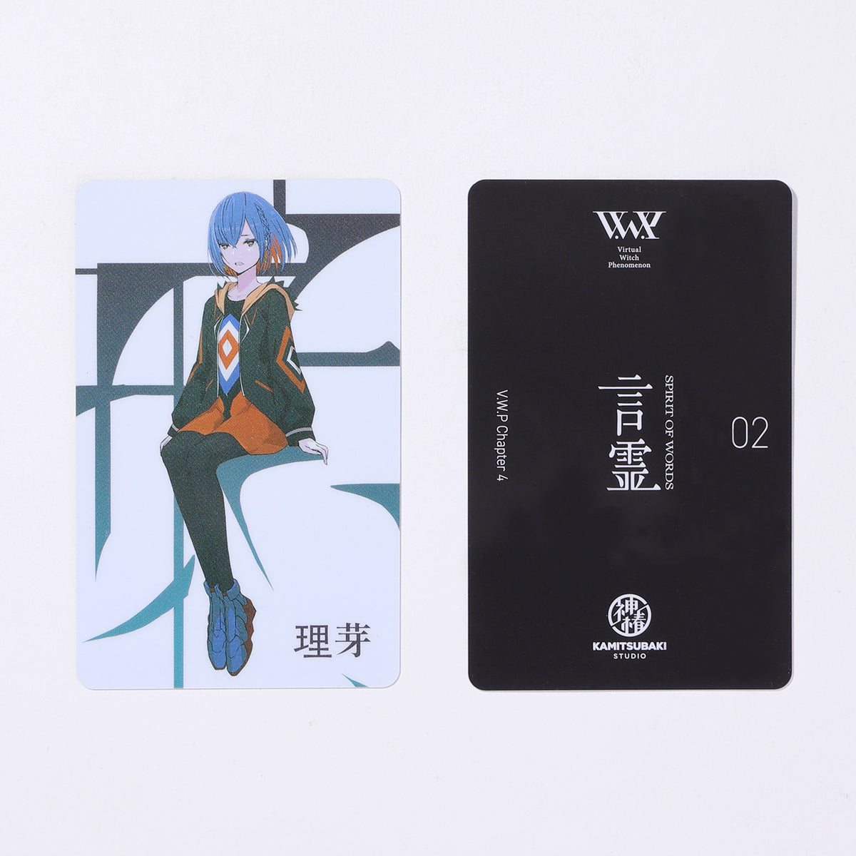 V.W.P】「言霊」トレーディングカードセット／KAMITSUBAKI FES 2023 