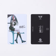 画像をギャラリービューアに読み込む, 【V.W.P】「言霊」トレーディングカードセット/KAMITSUBAKI FES 2023