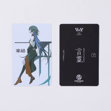 画像をギャラリービューアに読み込む, 【V.W.P】「言霊」トレーディングカードセット/KAMITSUBAKI FES 2023