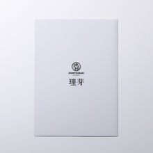 画像をギャラリービューアに読み込む, 【理芽】イラストクリアファイルセット/Singularity Live