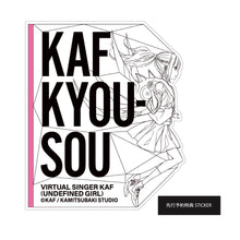 画像をギャラリービューアに読み込む, 【花譜】「狂想β」/花譜3rd Album「狂想」