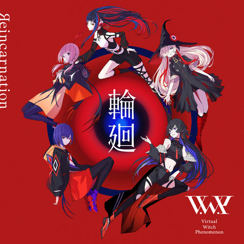【V.W.P】Double Aside Single「輪廻 / 変身」