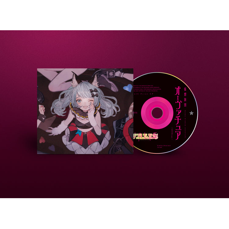 【未開封】【VALIS】1st EP 仮想旅団オーヴァチュア COMPLETE遭逢ユートピア＊未公開新曲