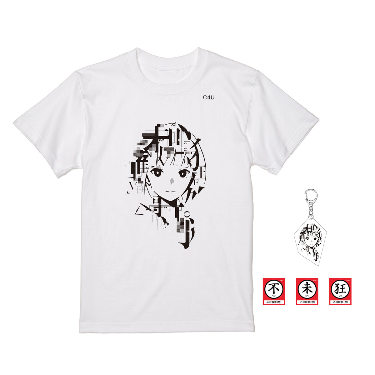 【花譜】C4U不可解三部作シリーズグッズセット/3rd ONE-MAN LIVE「不可解参(想)」第二弾