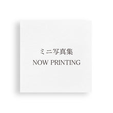 画像をギャラリービューアに読み込む, 【花譜】受注生産限定「狂想α」Special Box/花譜3rd Album「狂想」