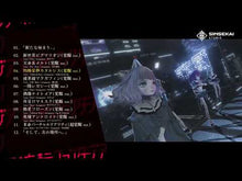 ギャラリービューア【VALIS】2nd ALBUM「流転ファンタジア」ソロジャケット VITTE ver.に読み込んでビデオを見る