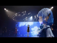 ギャラリービューア【理芽×ヰ世界情緒】TWO-MAN LIVE Blu-ray「Singularity Live」に読み込んでビデオを見る