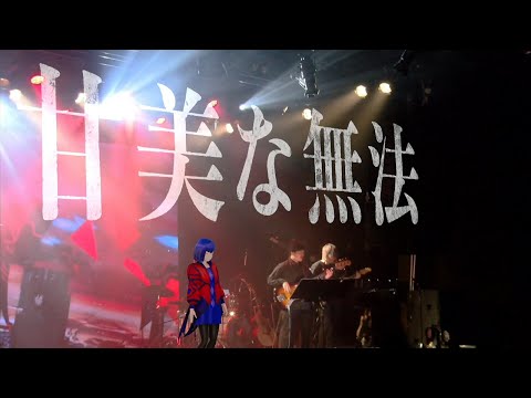 理芽1st ONE-MAN LIVE NEUROMANCE Blu-ray