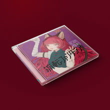 画像をギャラリービューアに読み込む, 【VALIS】2nd ALBUM「流転ファンタジア」ソロジャケット NEFFY ver.