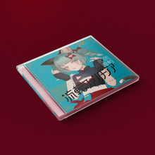 画像をギャラリービューアに読み込む, 【VALIS】2nd ALBUM「流転ファンタジア」ソロジャケット VITTE ver.