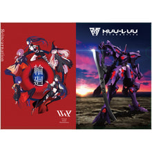 画像をギャラリービューアに読み込む, 【V.W.P】Double Aside Single「輪廻 / 変身」