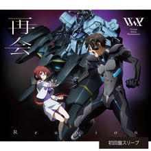 画像をギャラリービューアに読み込む, 【V.W.P】EP「再会」